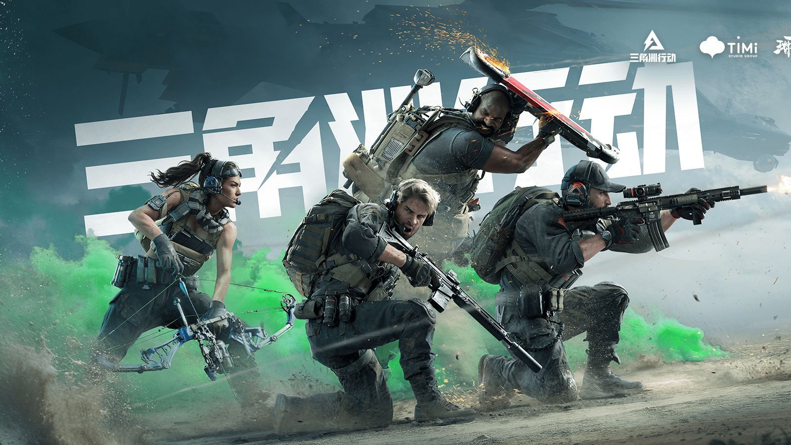 球距离超过 球距离超过