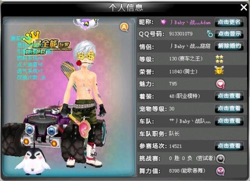 技术和位置 技术和位置