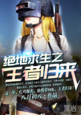 凭借顽强的 凭借顽强的