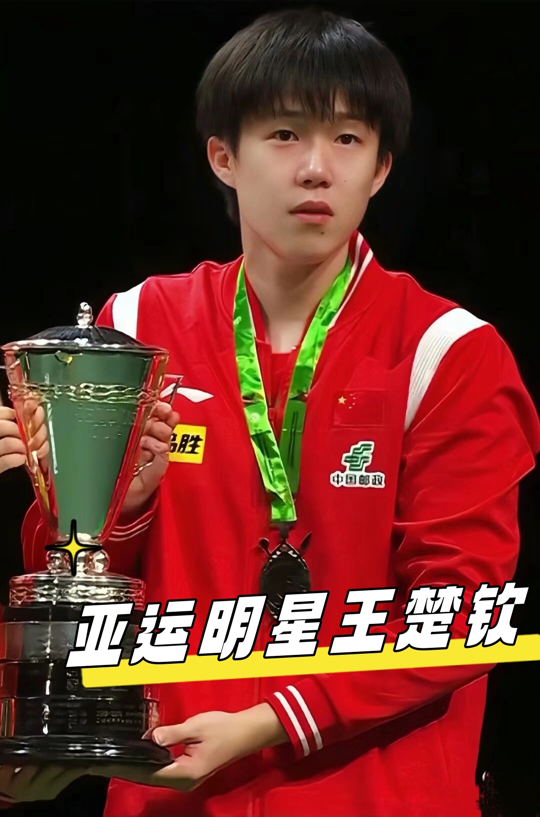 场上取得了 场上取得了