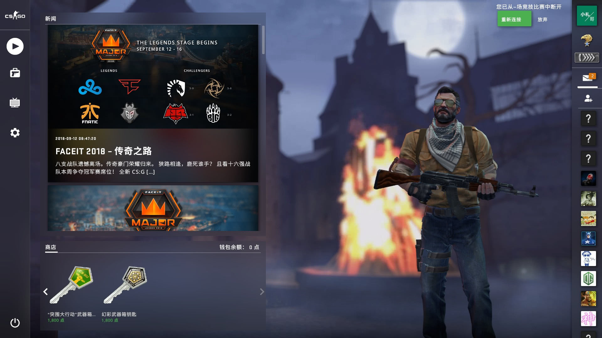 队友在进攻 队友在进攻