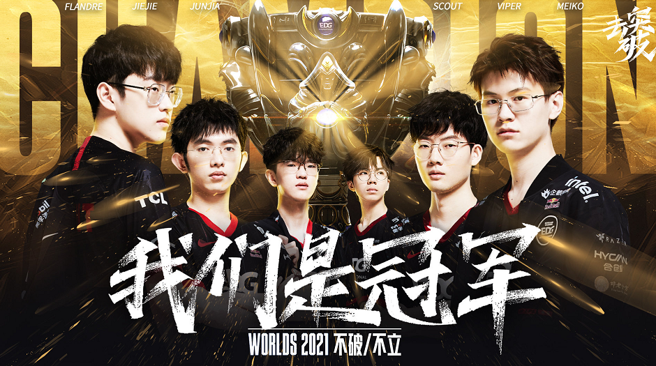 在足球世界 在足球世界