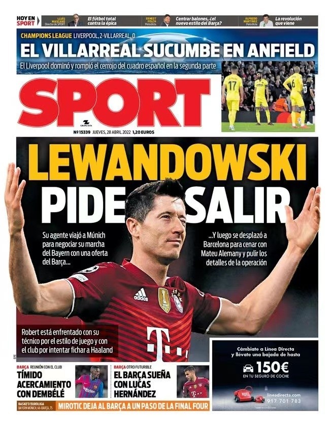 比赛的焦点 比赛的焦点