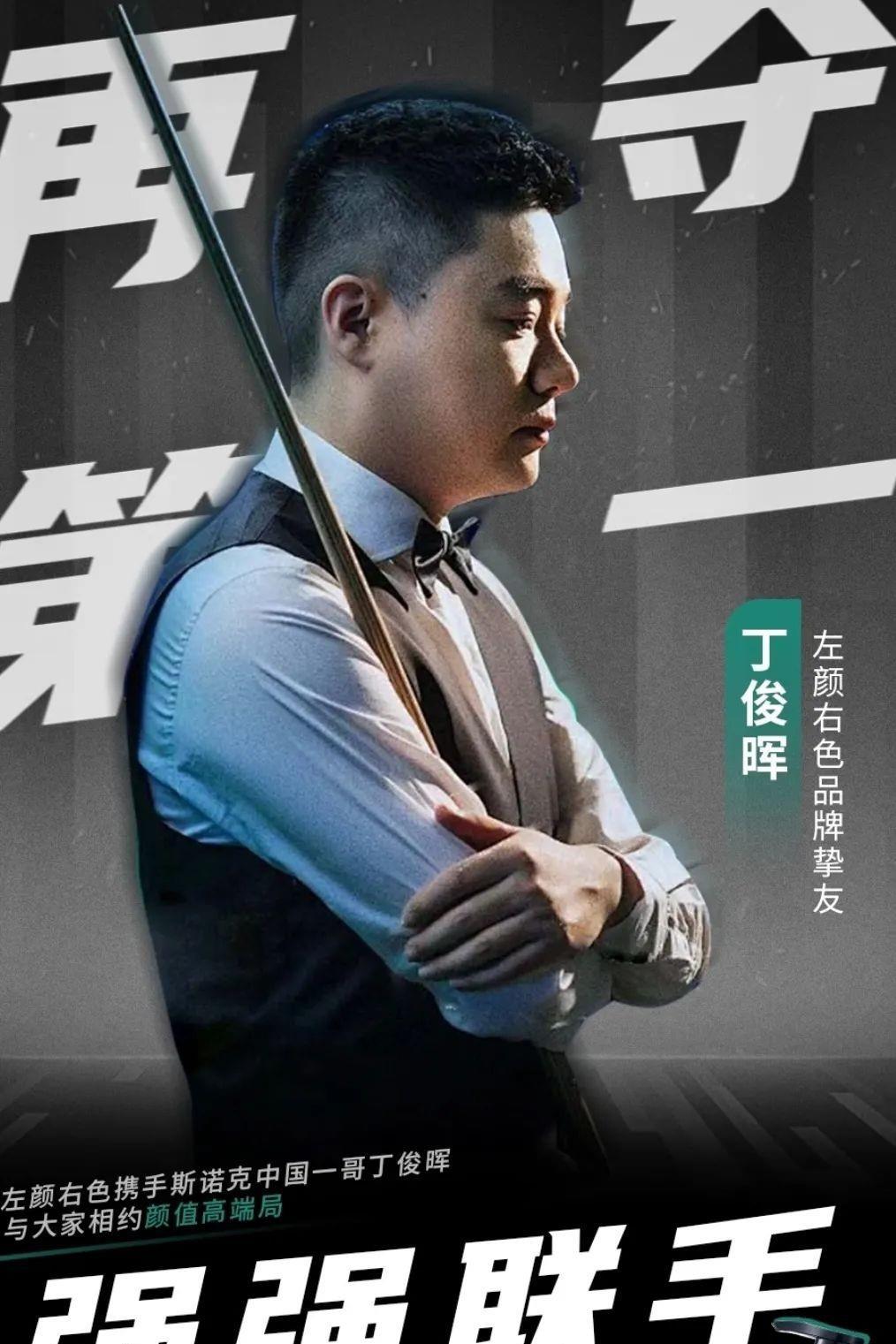 晶宫比赛延 晶宫比赛延