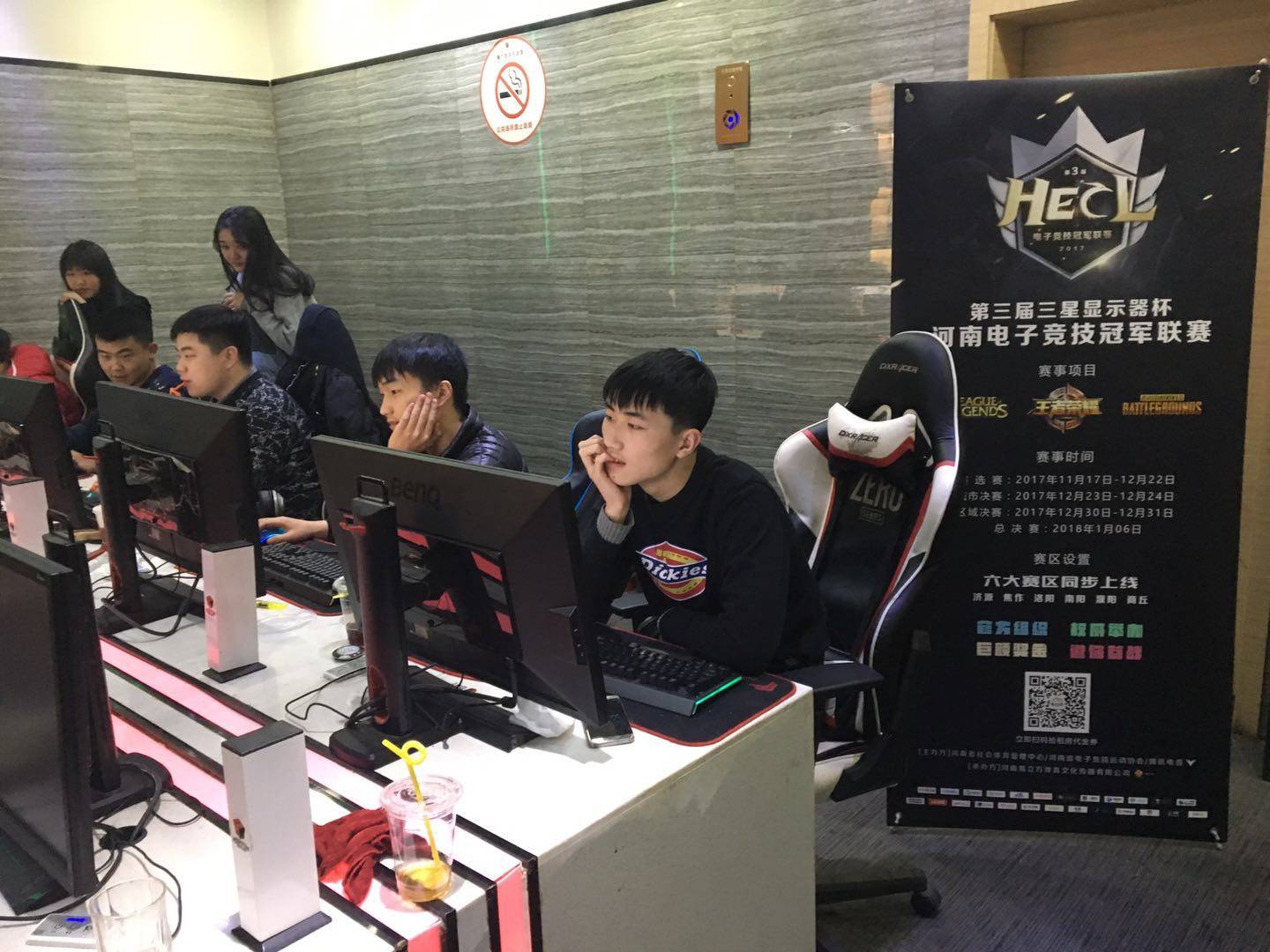 还提升了球 还提升了球