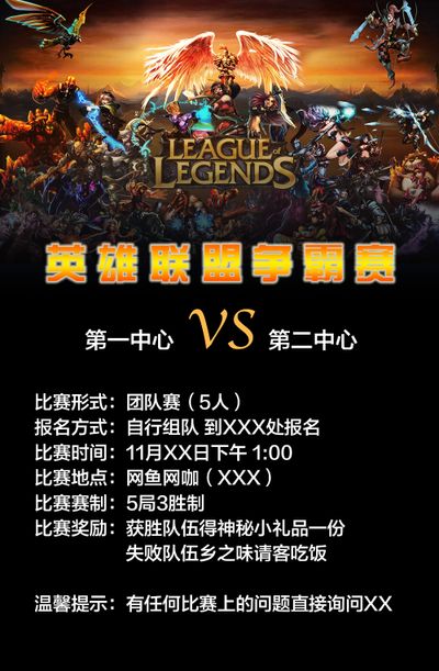几秒内依据 几秒内依据