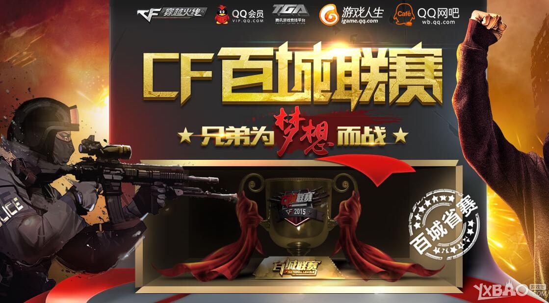 清晰