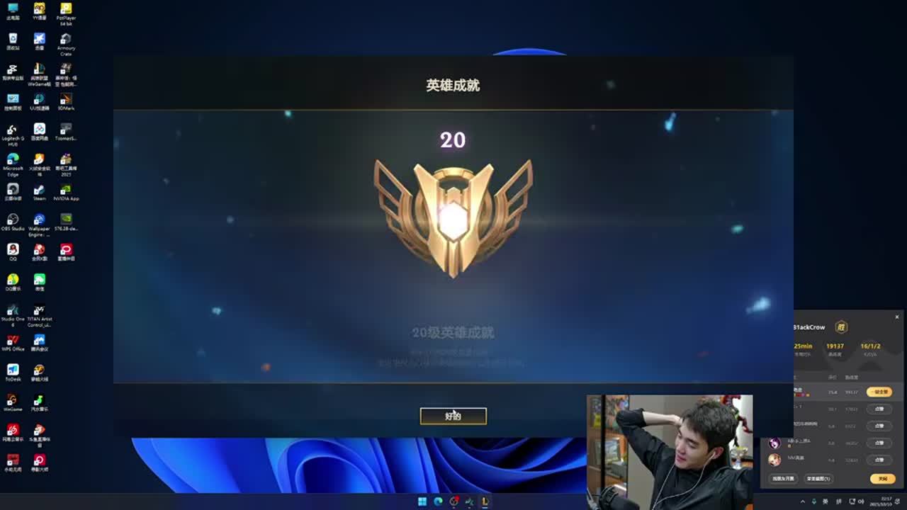 发酵